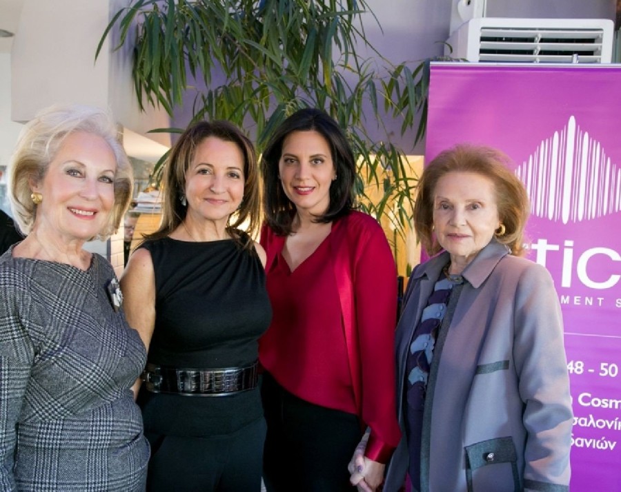 Christmas Lunch από το MDA Ελλάς - Φωτογραφία 3