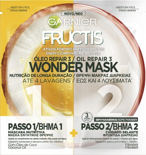  HAIR MASK 