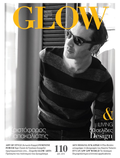 cover-110.jpg