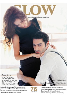 76-cover.jpg