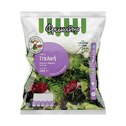freskoulis-kNMLj.jpg