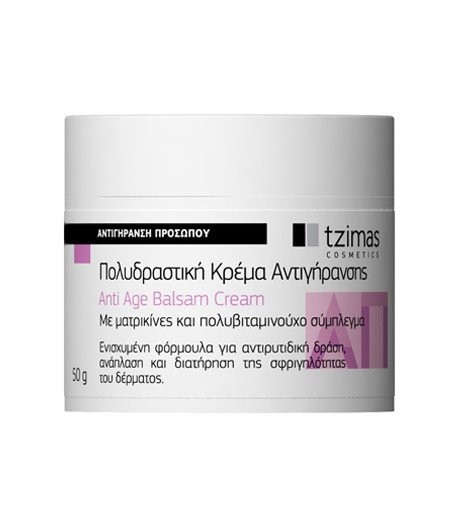 polidrastiki-krema-antighiransis.jpg