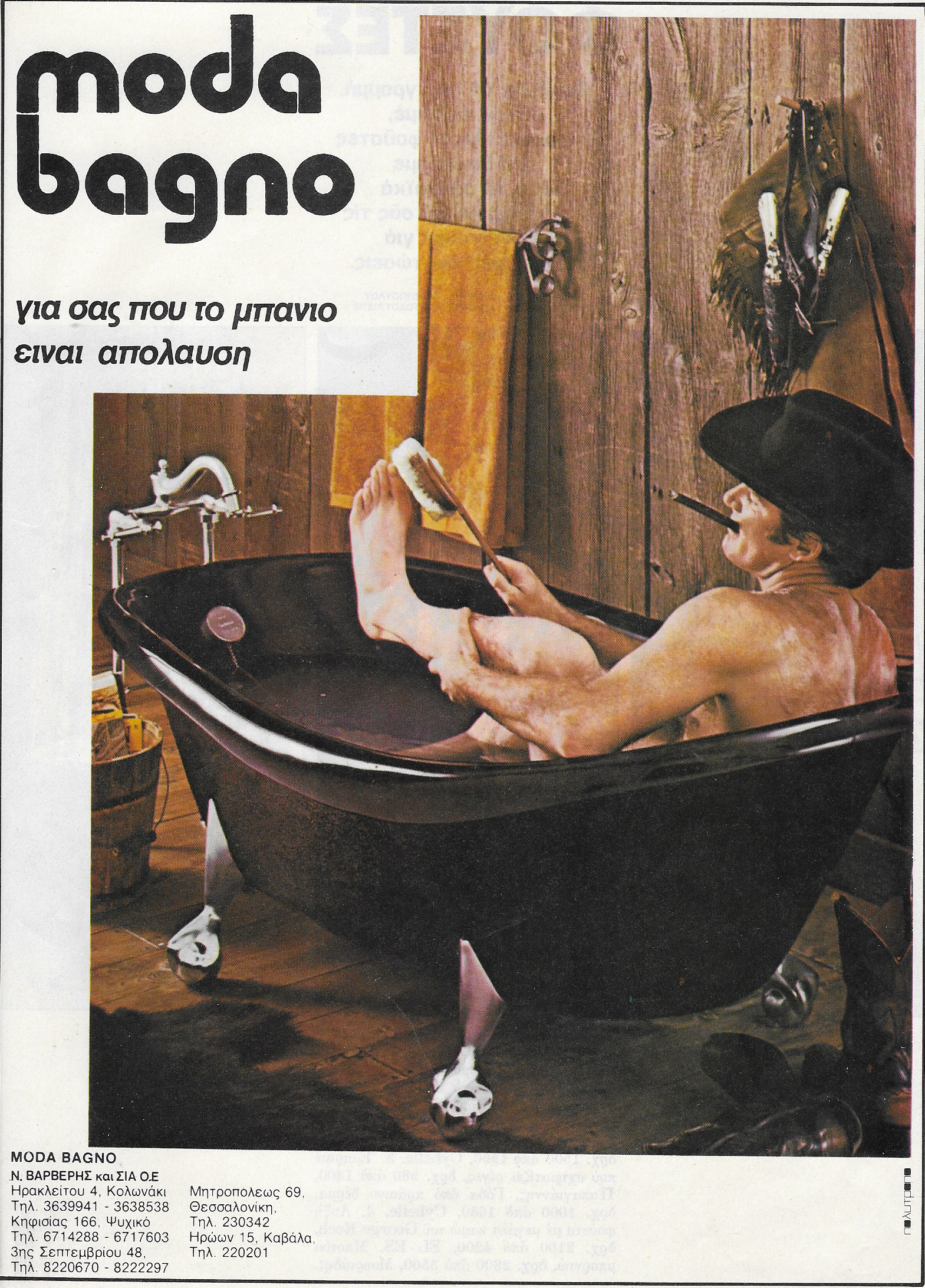 1977.png