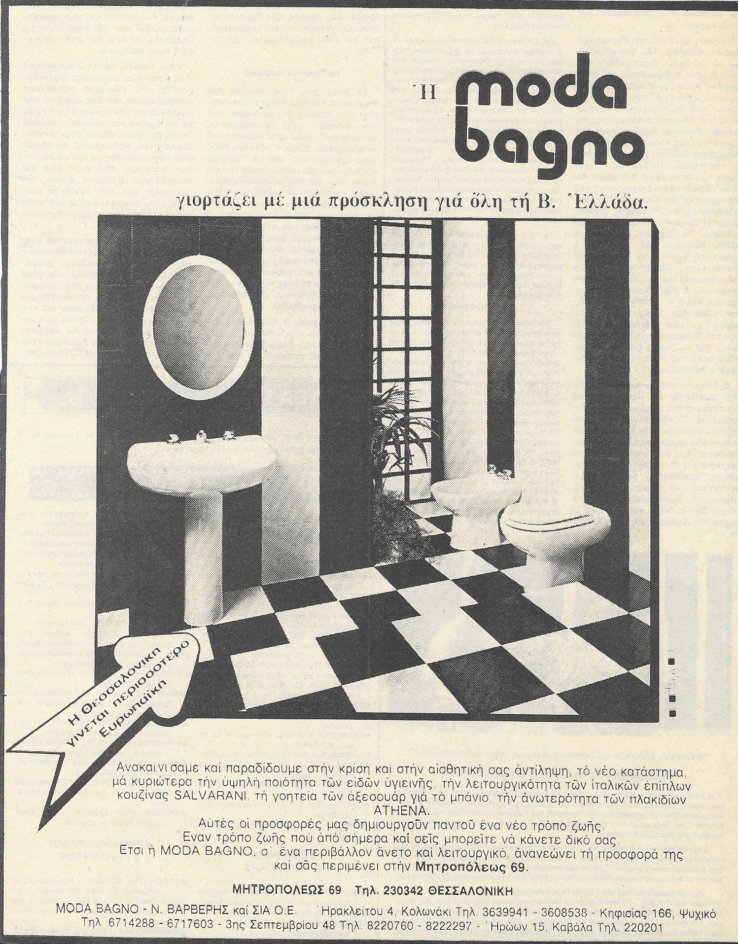 1980.png