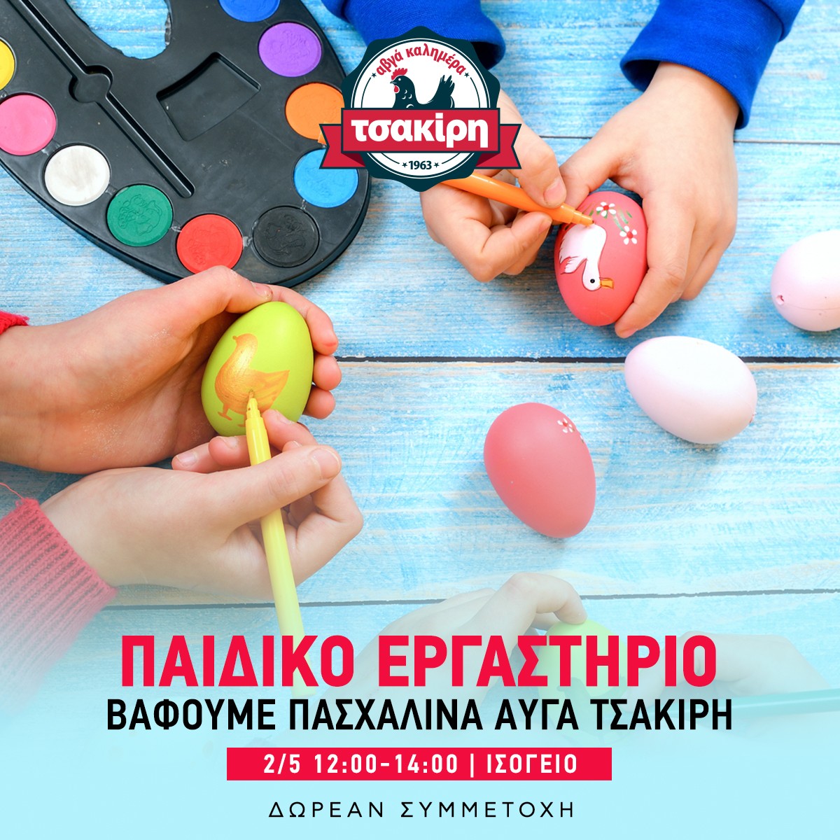 easter-events3.jpg