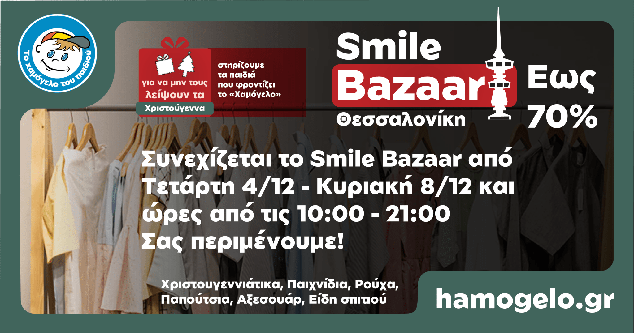 new-banner-4-81224.png