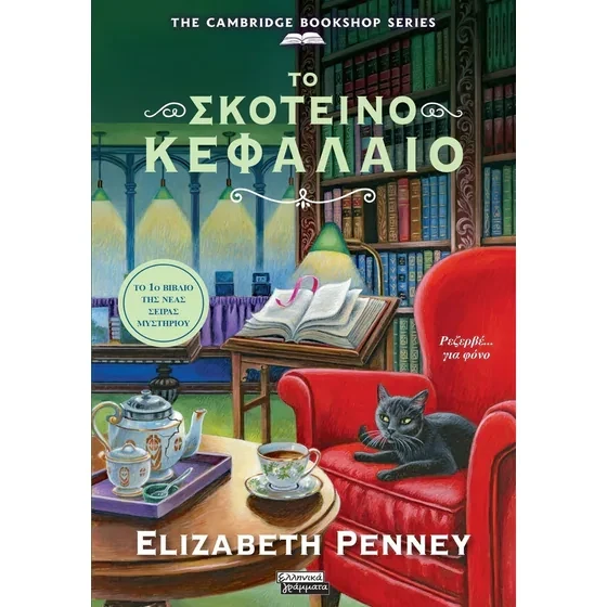 2015953-publisher-book-hero-560x560jpg.webp