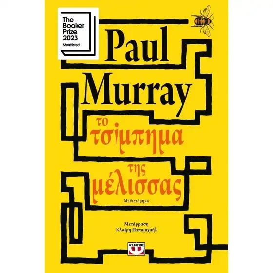 2016461-publisher-book-hero-560x560.webp