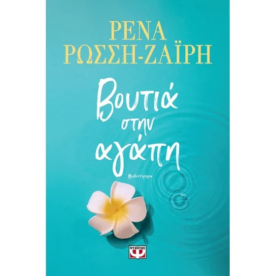2026529-publisher-book-hero-560x560.webp