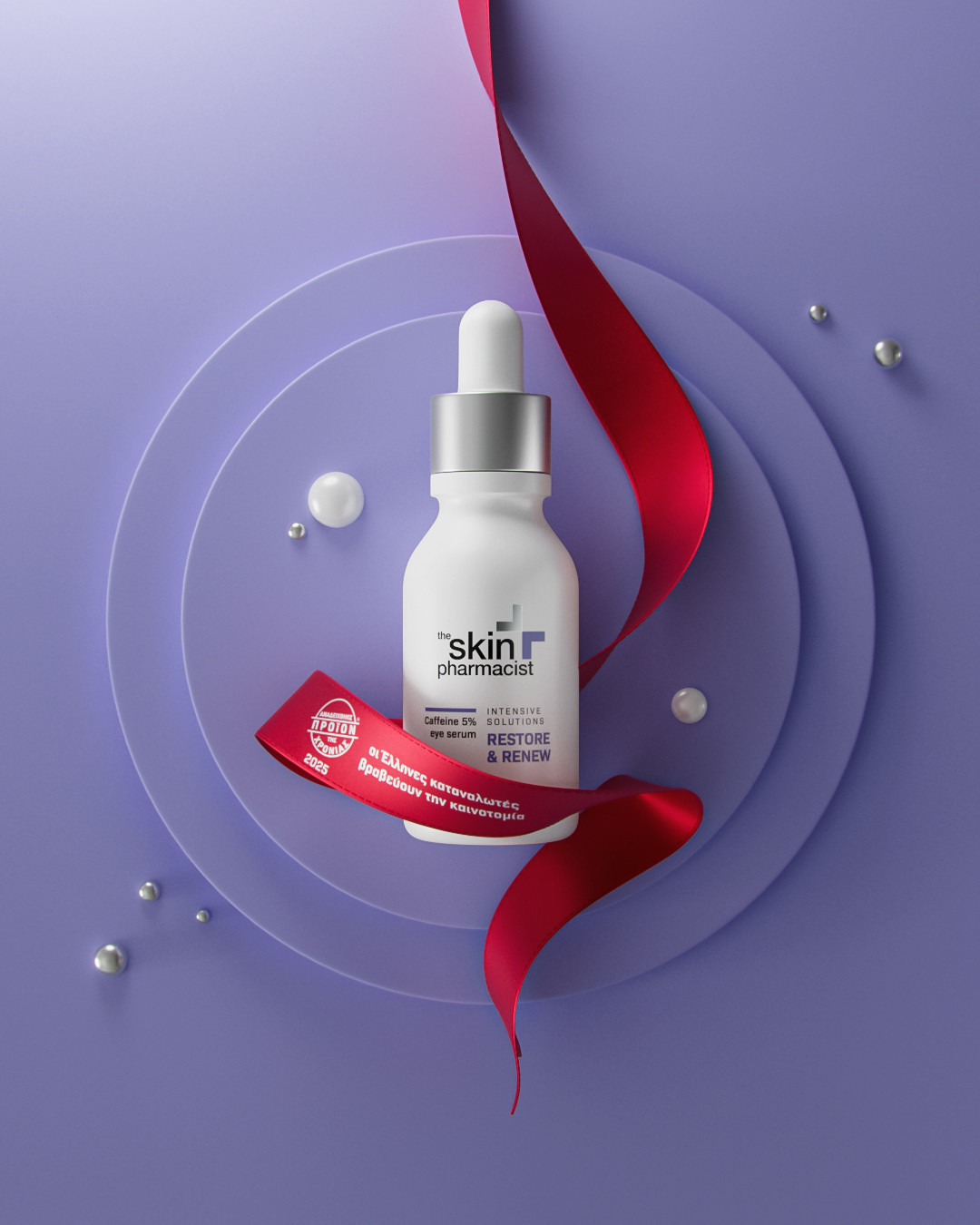 caffeine-eye-serum.jpg