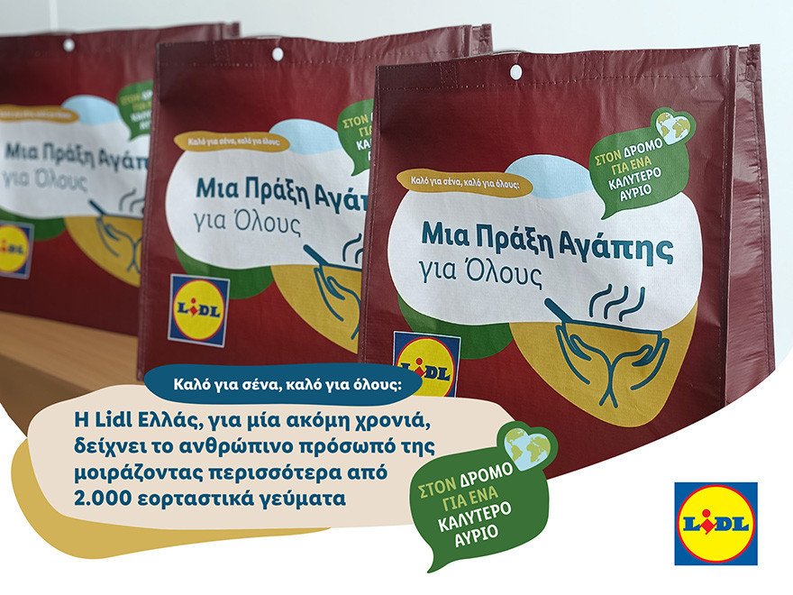 dt-h-lidl-ellas-ghia-mia-akomi-khronia-dikhnei-to-anthrwpino-prosopo-tis-moirazontas-perissotera-apo-2000-eortastika-gheumata.jpg