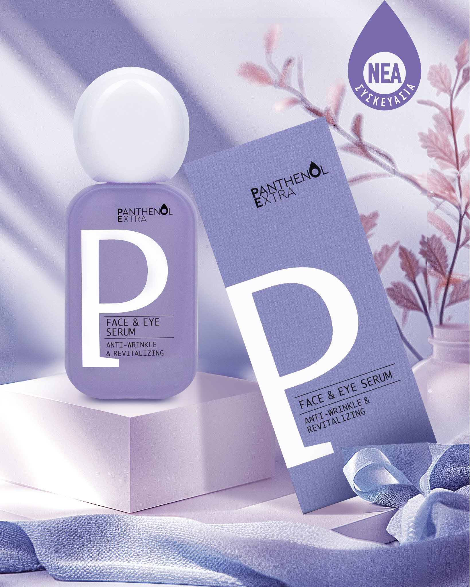 face-eye-cream-face-eye-serum-vTgOA.jpg