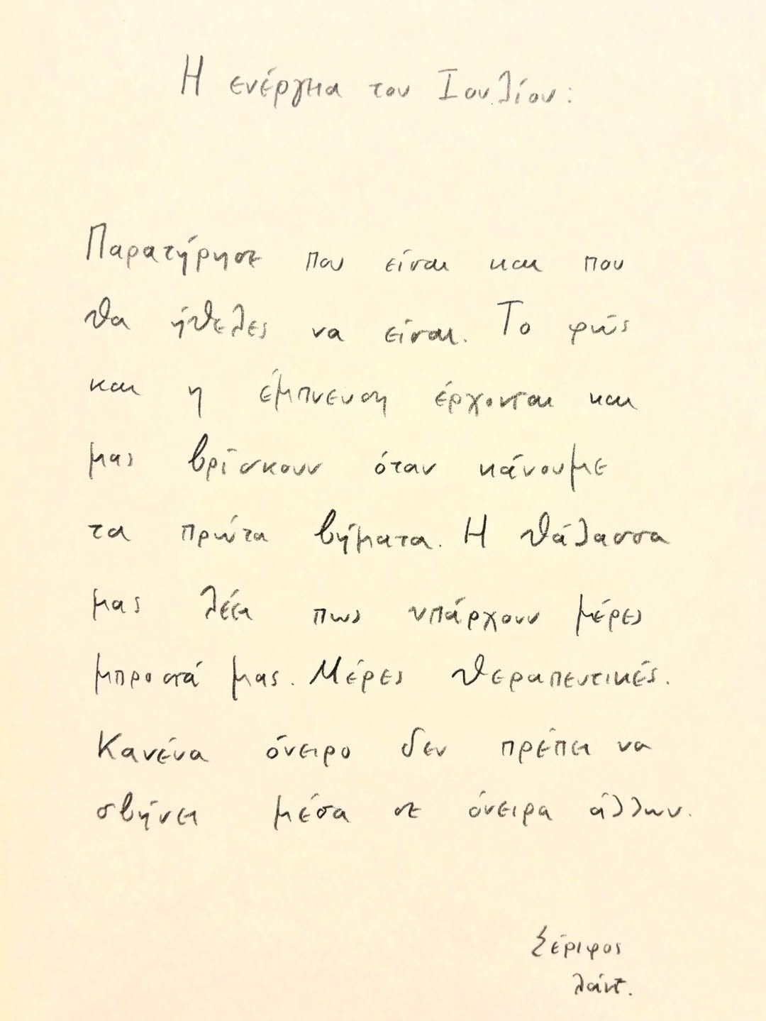 snapinstato-514797843-18278188183275553-4333155292097127710-n.jpg
