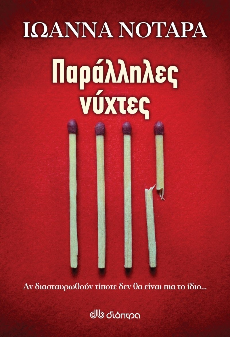 book-1.png