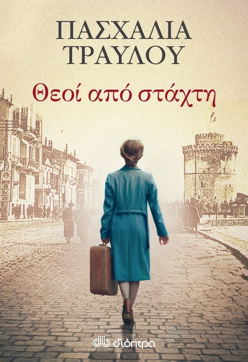 book-2.png