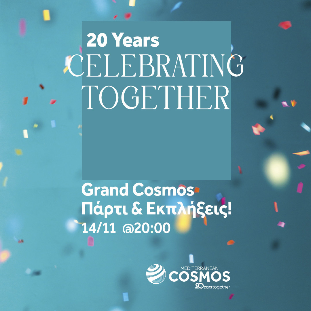 mc-grand-cosmos-party-1080x1080.jpg
