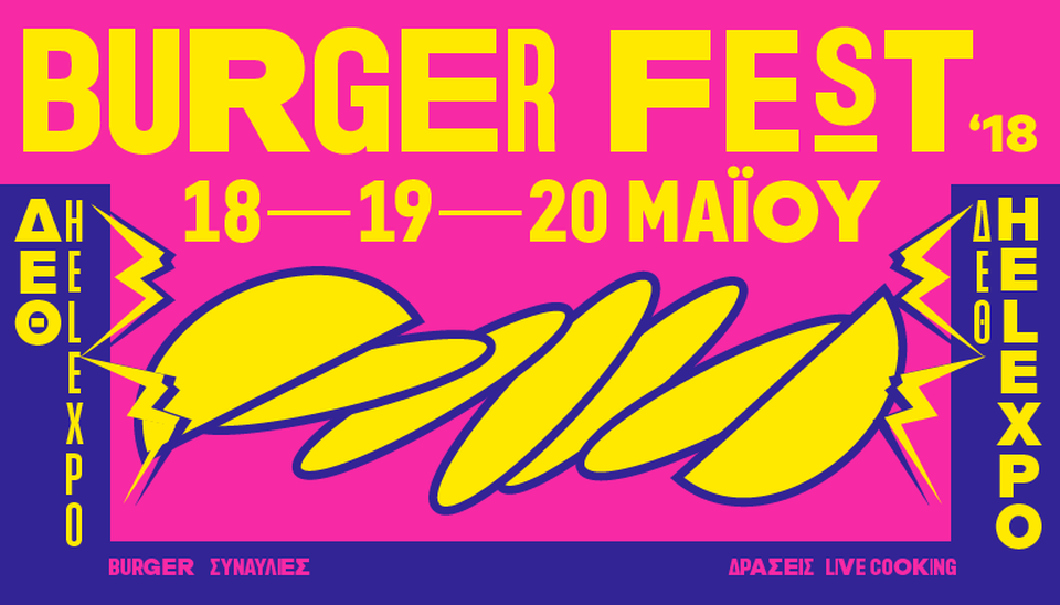 burger.png