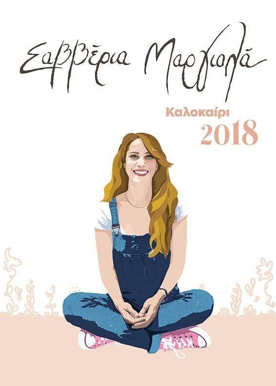agenda-4.jpg
