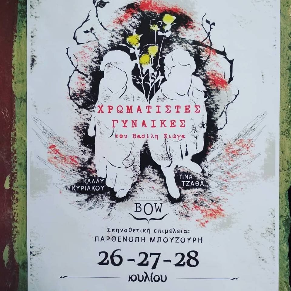 agenda-6.jpg