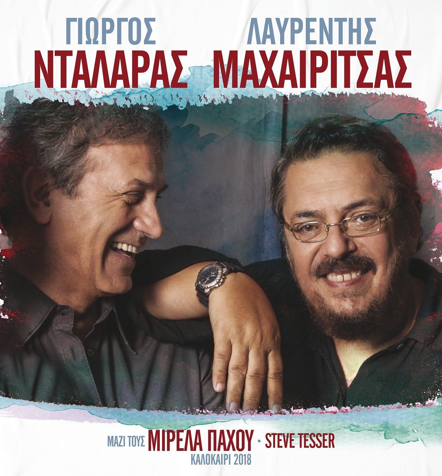 sinavlies-xalkidiki-2.jpg