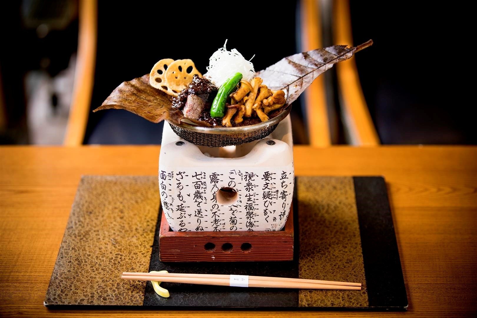 yamazato-restaurant-amsterdam.jpg
