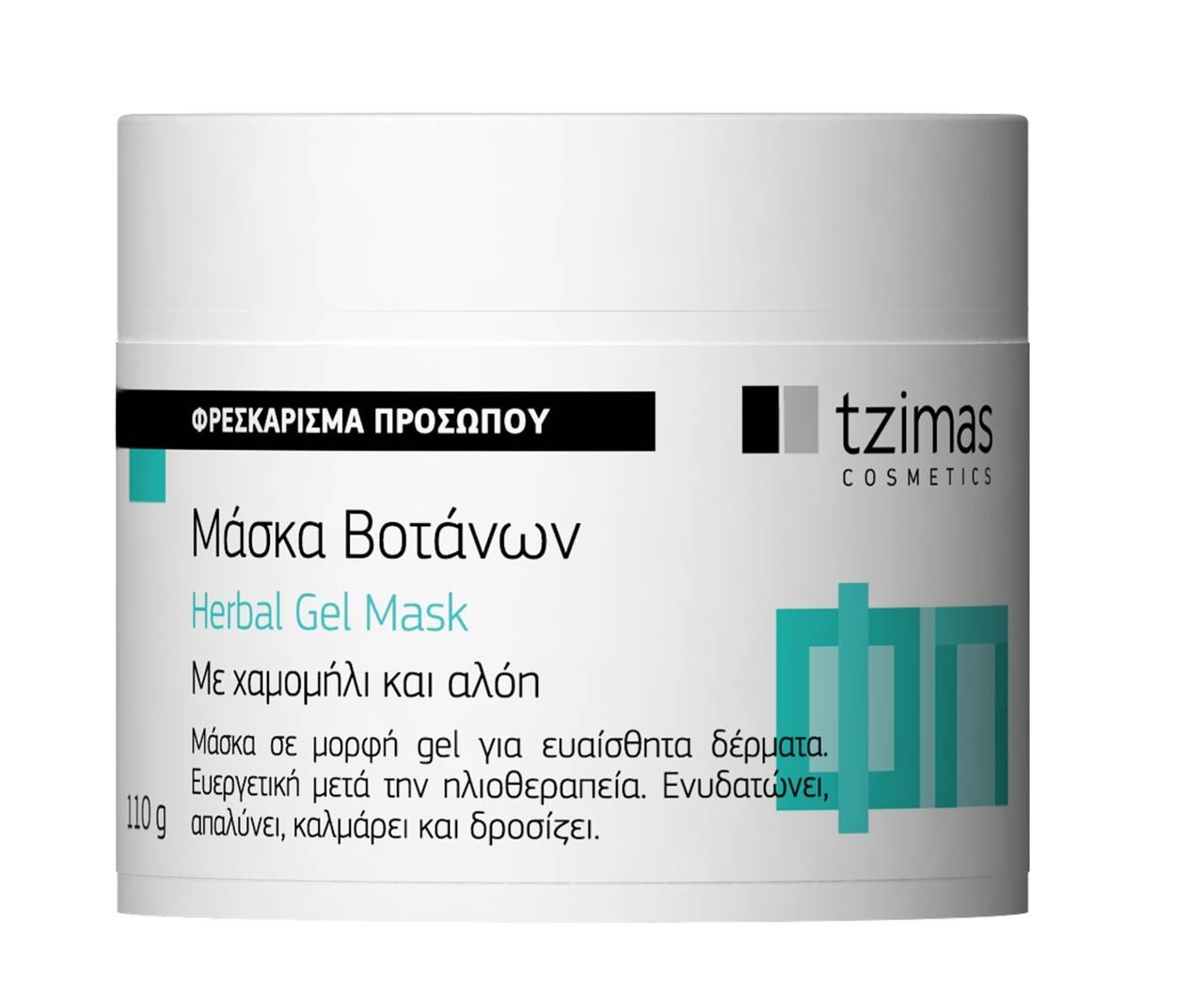 a-herbal-gel-mask.jpg