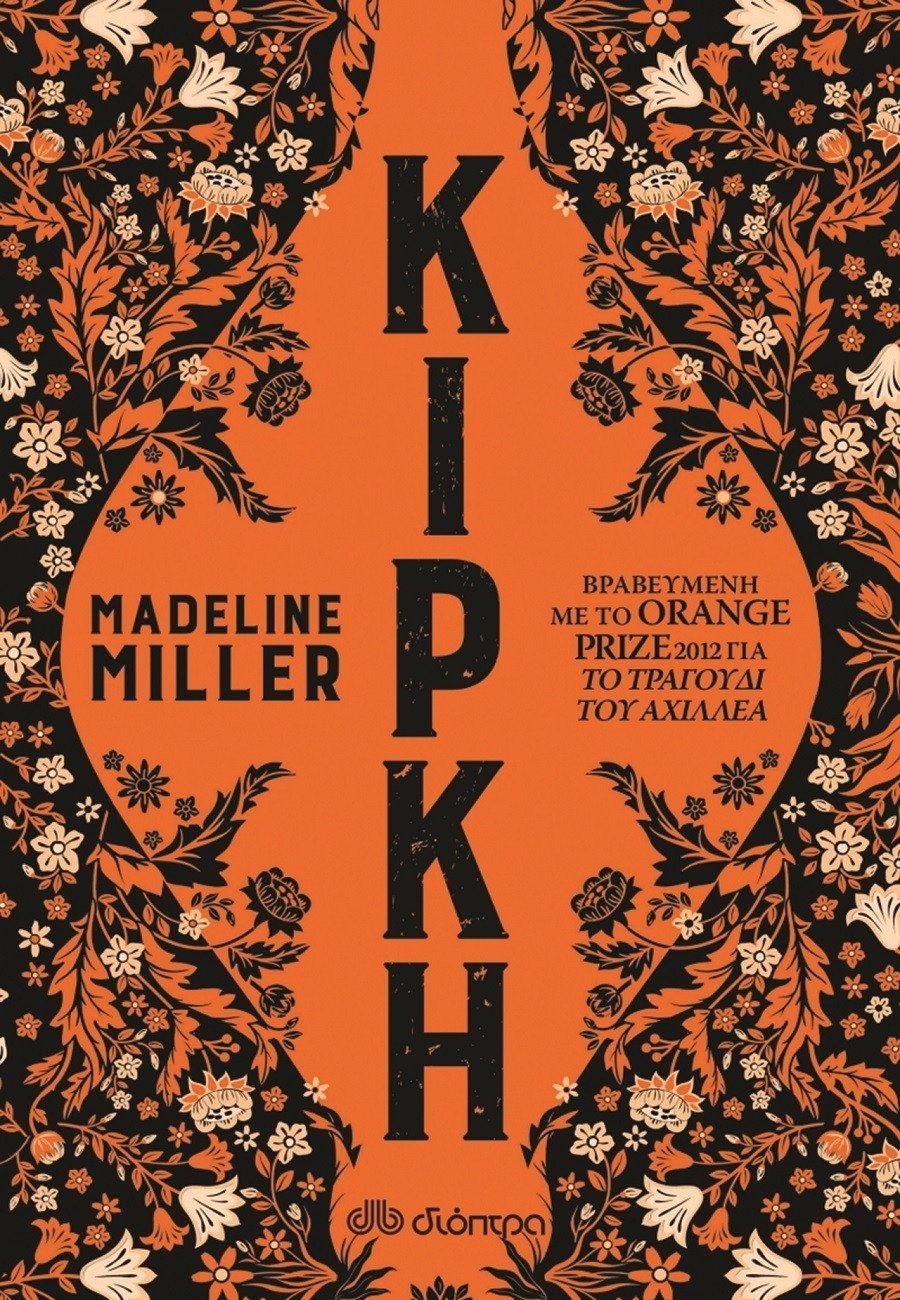 miller2.jpg