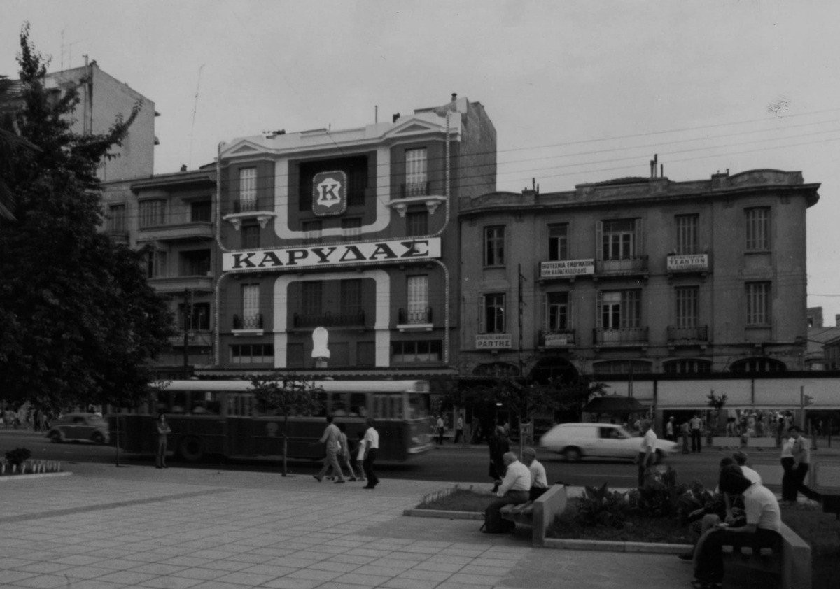 shoe-egnatia.jpg