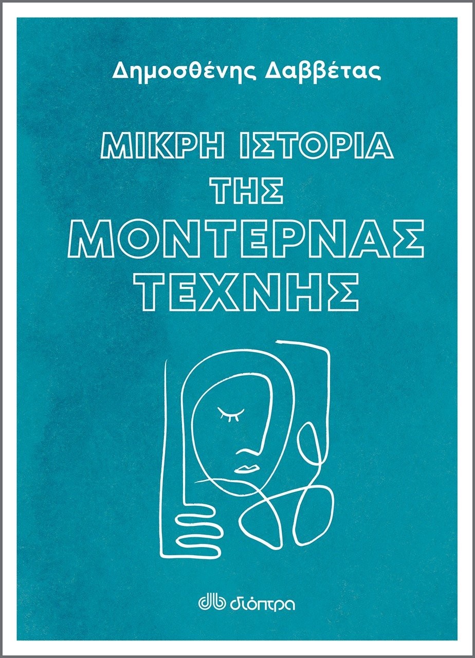 dioptra-books.jpg