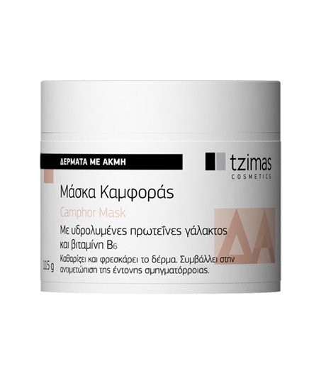 acne-maska.jpg