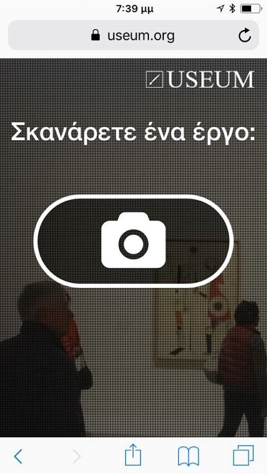 useum-1.jpg