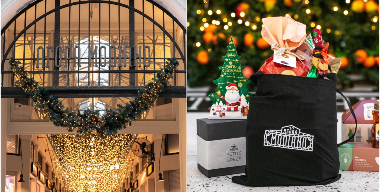 It’s Christmas Time στην Αγορά Μοδιάνο: τον πιο γιορτινό food προορισμό της πόλης!