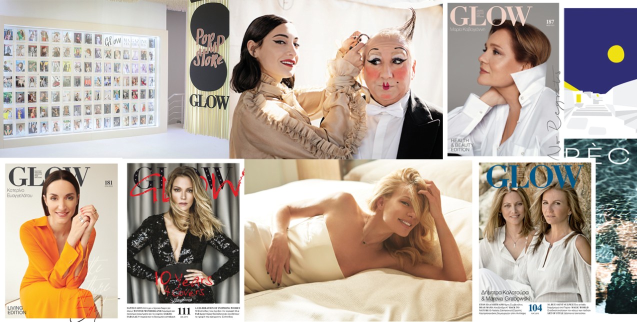 GLOW 200 Anniversary: 20 τεύχη που έγιναν ανάρπαστα σε χρόνο dt 