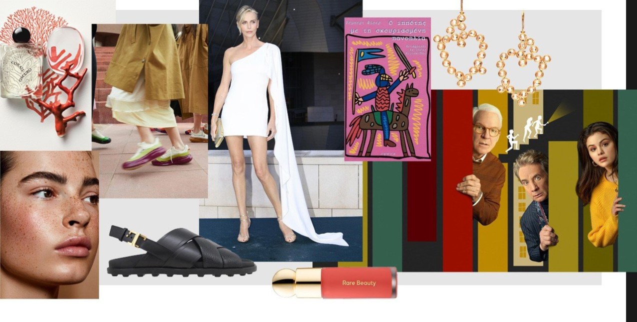 Editors' weekly picks: Οι συντάκτες του GLOW.GR μοιράζονται τις top επιλογές της εβδομάδας