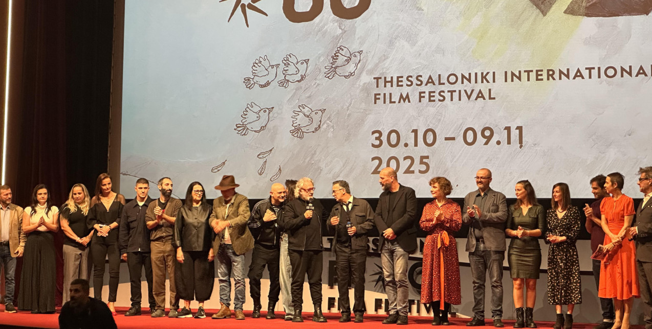 Αυλαία για το 66ο Φεστιβάλ Κινηματογράφου Θεσσαλονίκης: Τα βραβεία και η αναπάντεχη ταινία λήξης στο κατάμεστο Ολύμπιον