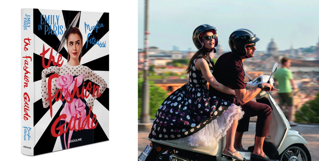 Emily in Paris: The Fashion Guide - Ένα βιβλίο αφιερωμένο στο iconic στιλ της σειράς με την υπογραφή της ενδυματολόγου Marylin Fitoussi