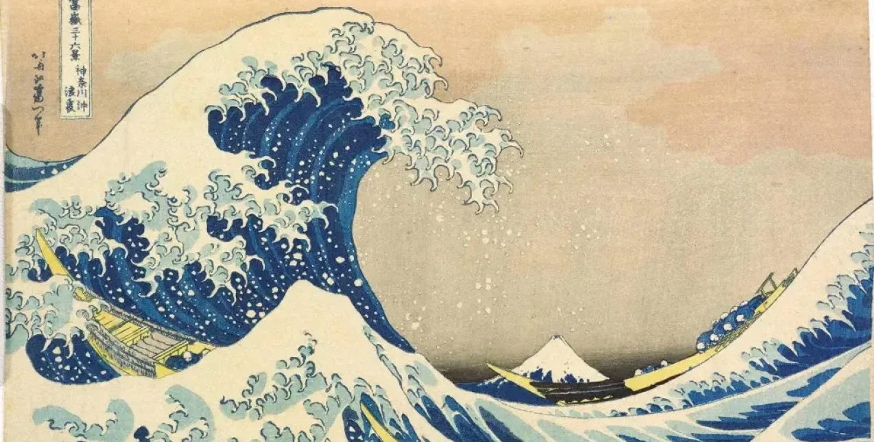 Το Sotheby's για άλλη μια φορά καταγράφει παγκόσμιο ρεκόρ με το «Μεγάλο Κύμα» του Hokusai