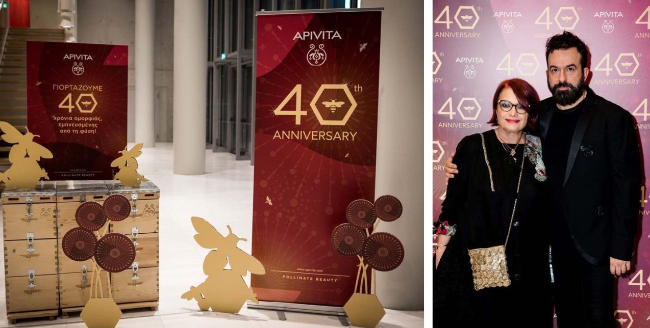 Apivita: Ένα λαμπερό event για την ομορφιά που είναι εμπνευσμένη από τη φύση