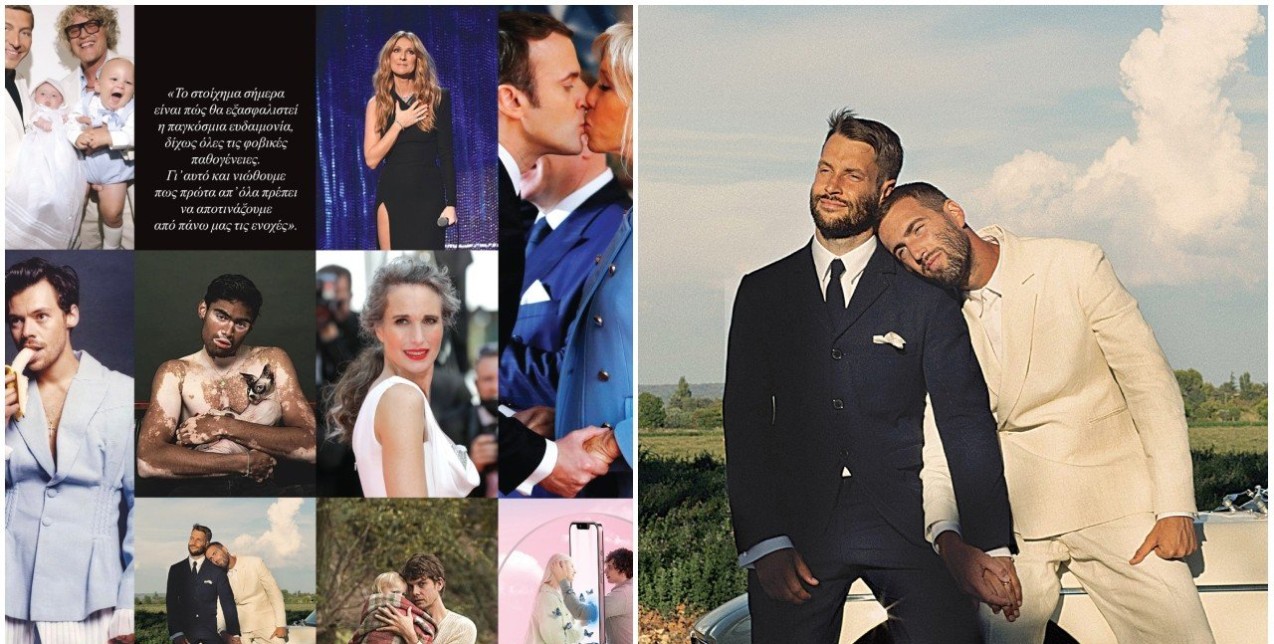 Απενοχοποίηση τώρα: 23 συνθήκες και καταστάσεις της κοινωνίας του 2023