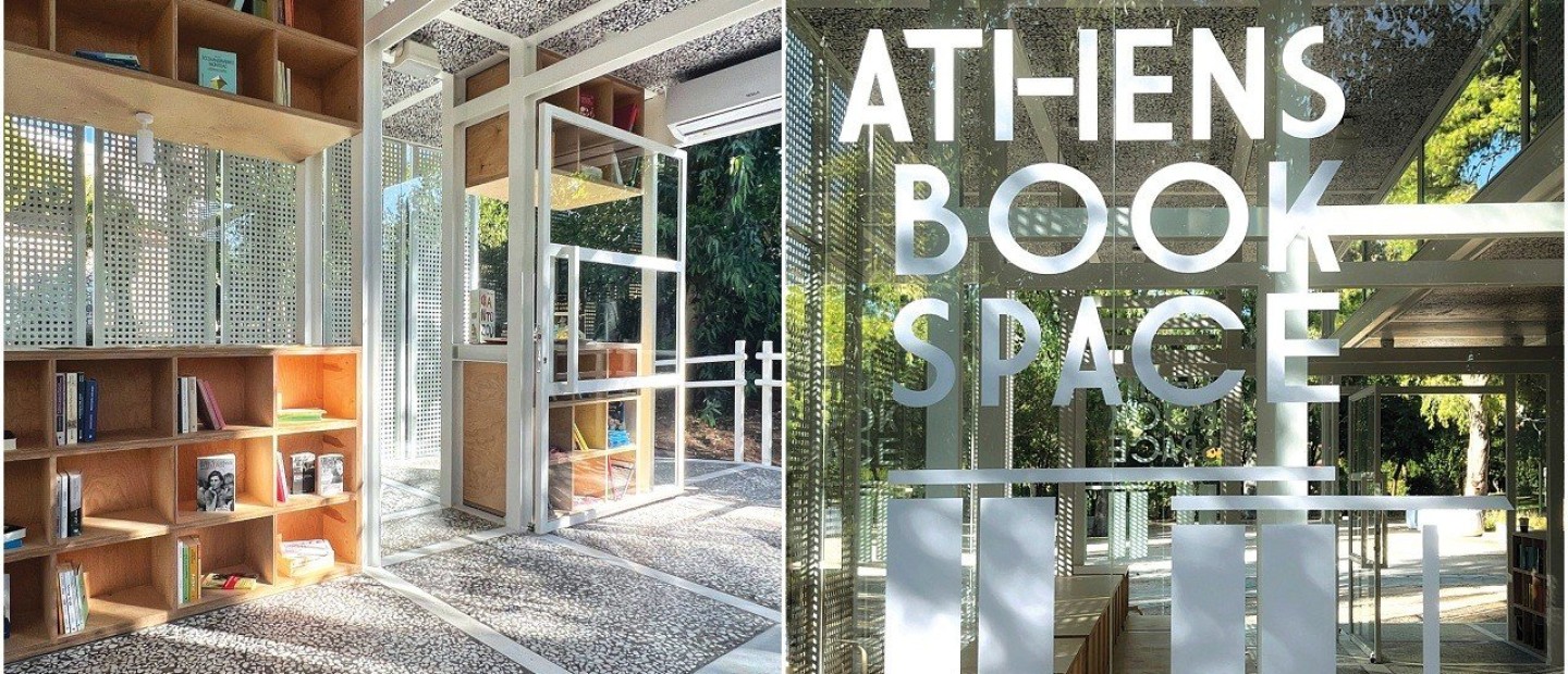Ένας ευρηματικός open space χώρος πολιτισμού άνοιξε τις πόρτες του στο κέντρο της Αθήνας