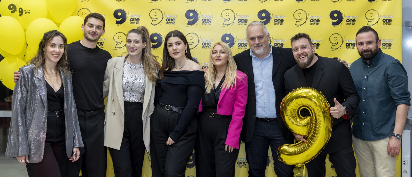 Το εμπορικό κέντρο One Salonica γιόρτασε τα 9 χρόνια λειτουργίας του