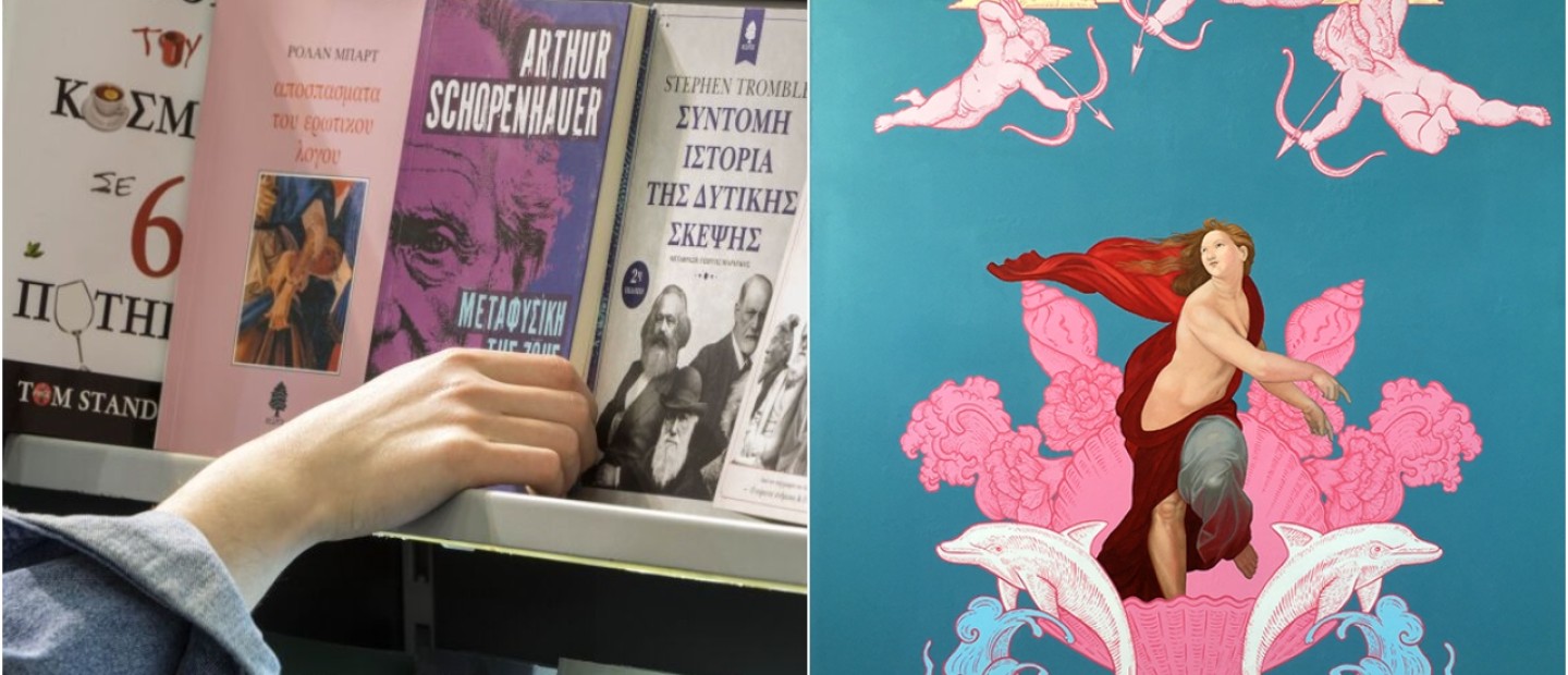 Τα 2 πολυαναμενόμενα events του Mαϊου που φέρνουν στο προσκήνιο τον διαπολιτισμικό διάλογο και τη γυναικεία δημιουργικότητα