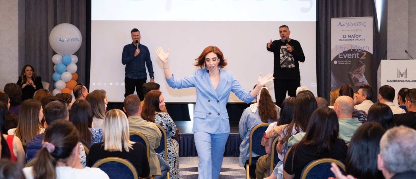 Εκπληκτική προσέλευση στο περίφημο ﻿“The Mom Event” της Κλινικής Γένεσις - το μεγαλύτερο event για εγκύους και νέους γονείς στη Βόρεια Ελλάδα