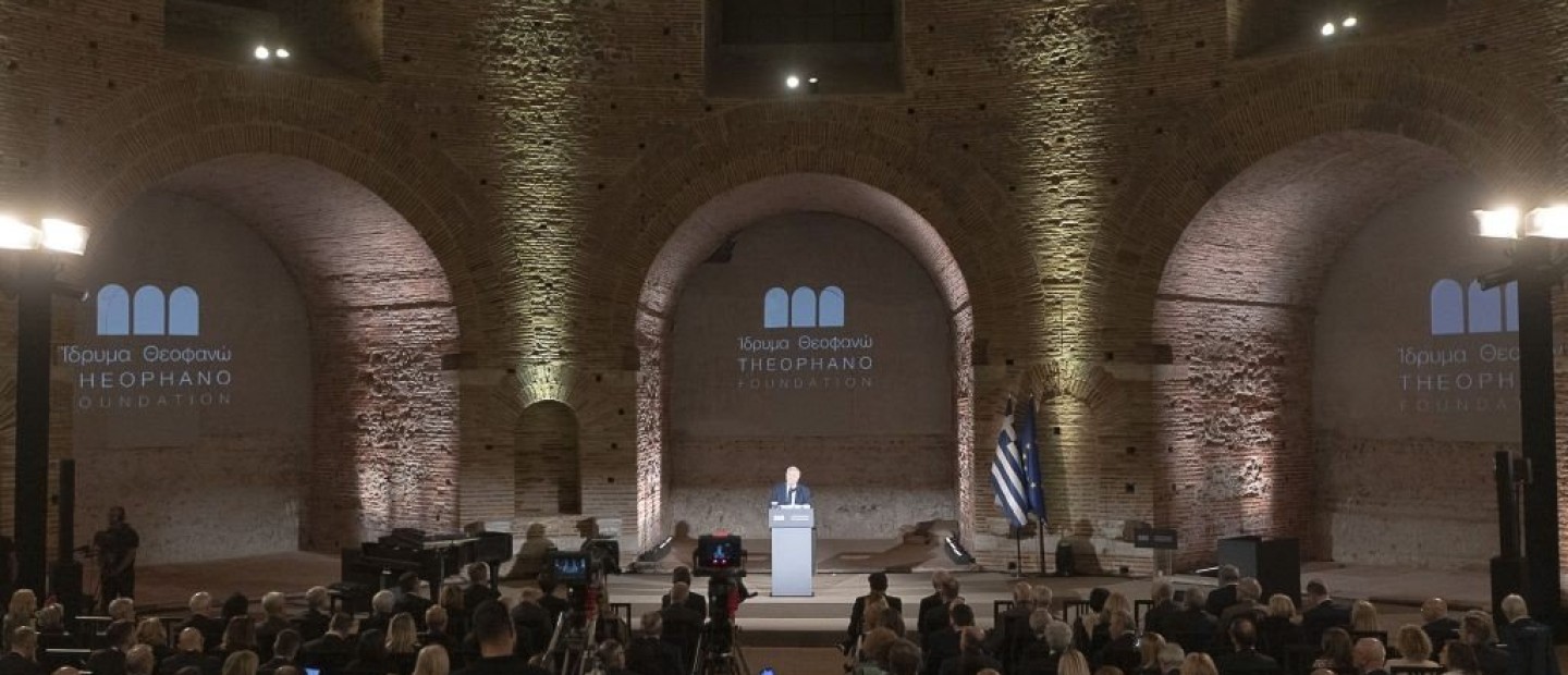 Η απονομή του φετινού Βραβείου «Αυτοκράτειρα Θεοφανώ» θέτει στο επίκεντρο τα δικαιώματα των ατόμων με νοητική αναπηρία  