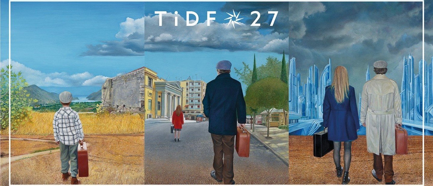 Κυκλοφόρησαν τα νέα πόστερ του 27ου Διεθνούς Φεστιβάλ Ντοκιμαντέρ Θεσσαλονίκης