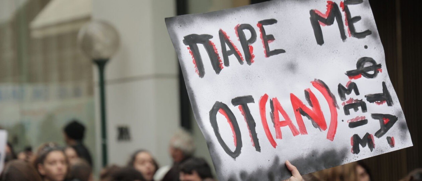 H Ελλάδα ζητά δικαιοσύνη: Στο επίκεντρο των διεθνών media οι διαδηλώσεις για τα Τέμπη