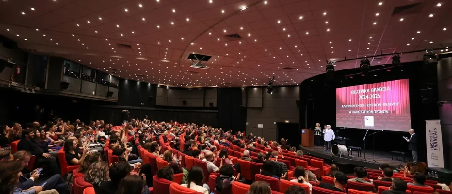 Καρυοφυλλιά Καραμπέτη & Αλεξία Καλτσίκη μεταξύ των νικητών των Βραβείων Θεάτρου και Παραστατικών Τεχνών