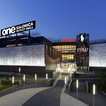 Ένα αξέχαστο anniversary party με super fun events κι εκπλήξεις στη Θεσσαλονίκη 