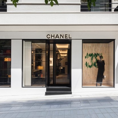 O oίκος Chanel εγκαινιάζει την πρώτη τoυ boutique στην Αθήνα