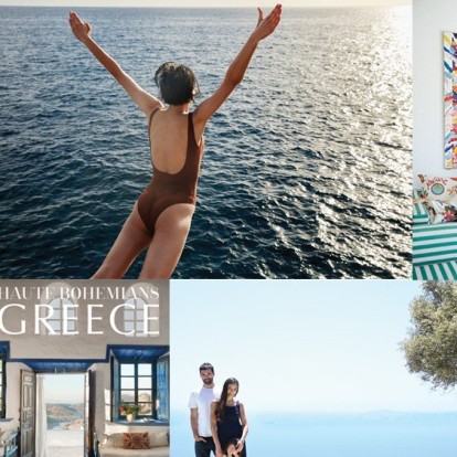 10 λόγοι για να μην χάσετε το νέο GLOW Ιουλίου  